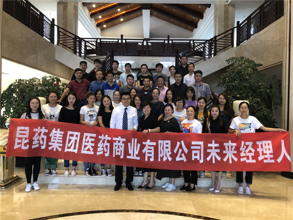 以终为始，万里鹏程