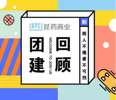 辉人不倦|睿不可挡