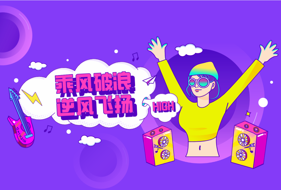 乘风破浪·逆风飞扬|昆药商业分销中心户外拓展圆满完成